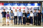 深圳市规划和自然资源局光明管理局领导调研时间谷